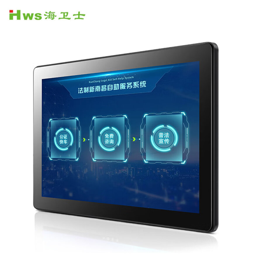 HW-GXQ413